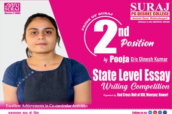 Suraj PG Degree College, Mahendergarh